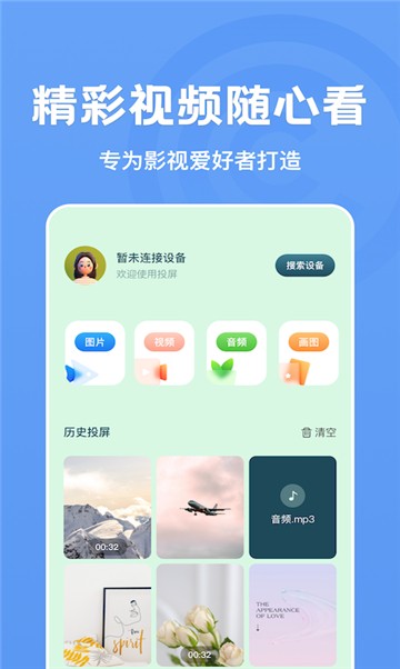 8K影视截图3