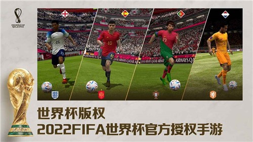 FIFA足球世界截图6