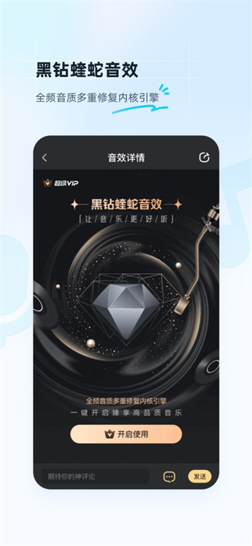 酷狗音乐截图5