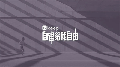 keep