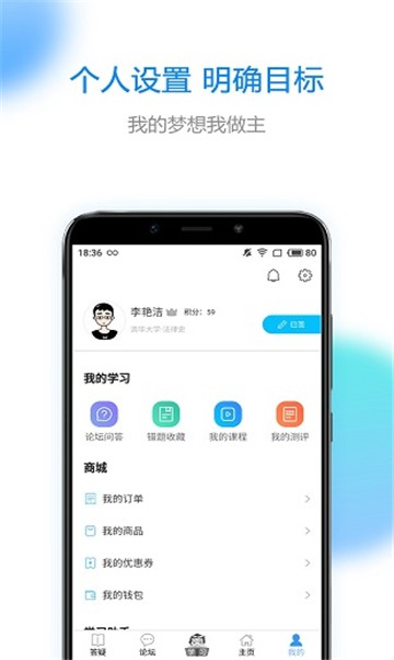 神啦考研截图2