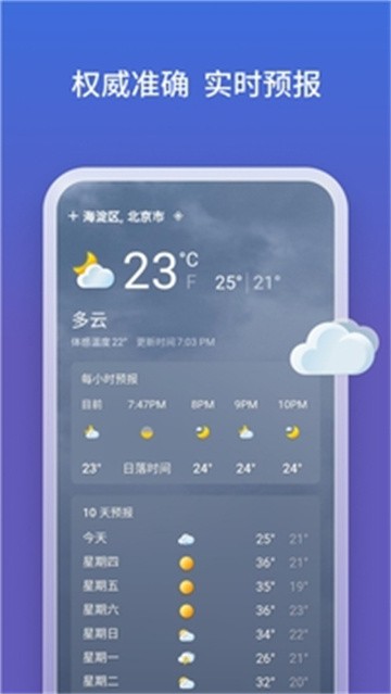 NewBing截图1