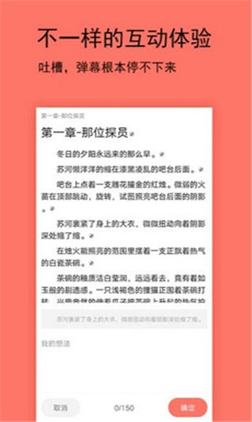 连尚读书截图2