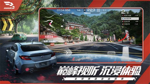 巅峰极速RacingMaster截图3