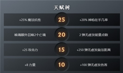 DOTA2新英雄琼英碧灵技能 天赋树介绍