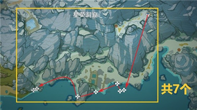 原神3.5版本星螺收集路线分享