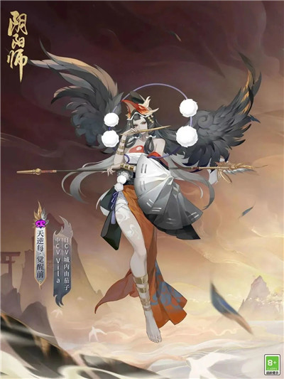 阴阳师全新SR式神天逆每