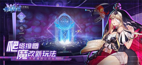 姬斗无双截图2