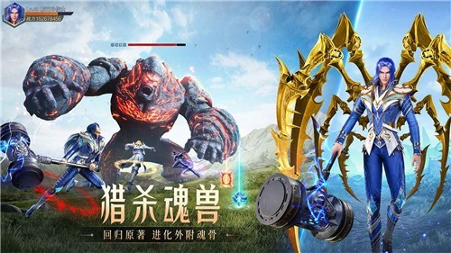 斗罗大陆魂师对决中文版截图5