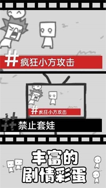 拍照也疯狂中文版截图4