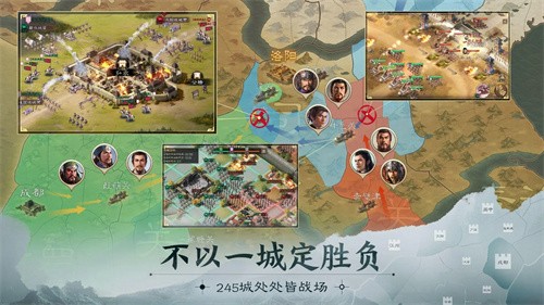 三国志战棋版截图4