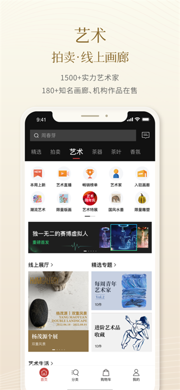 一条截图3