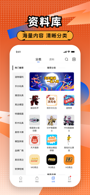 造物截图4