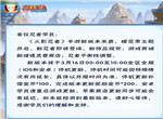 火影忍者手游3月16日新版本内容前瞻