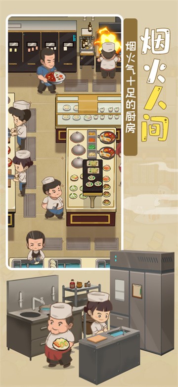 幸福路火锅店截图3