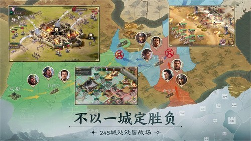 三国志战棋手机版截图2