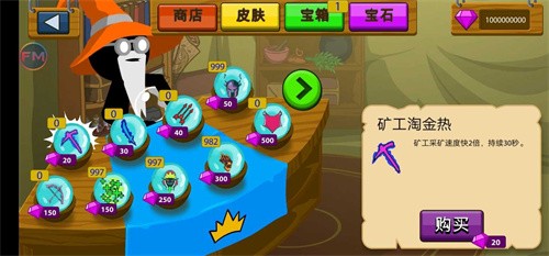 stickwarlegacy超级魔改版截图2