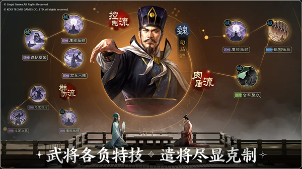 三国志战棋版A级战法推荐