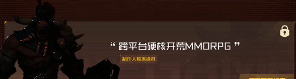 腾讯即将公开7款大作消息 3.28游戏之夜揭晓答案