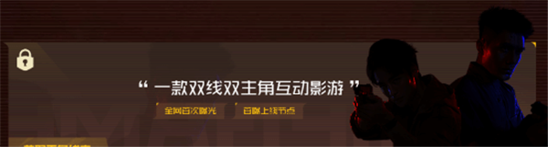 腾讯即将公开7款大作消息 3.28游戏之夜揭晓答案