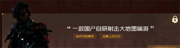 腾讯即将公开7款大作消息 3.28游戏之夜揭晓答案