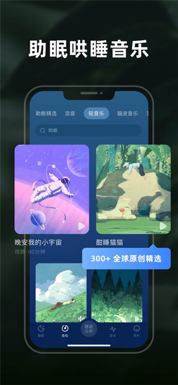 幻休截图5