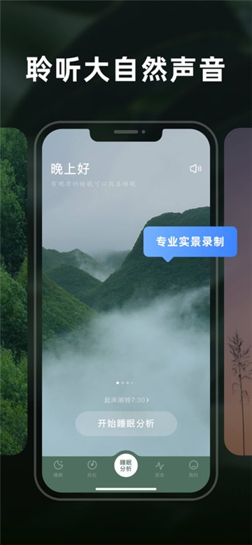 幻休截图4