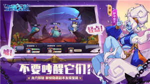 三棋盘策略放置卡牌《奇缘之旅》今日公测 登录送双神、传说皮肤！