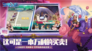 三棋盘策略放置卡牌《奇缘之旅》今日公测 登录送双神、传说皮肤！