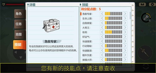 404禁区截图5