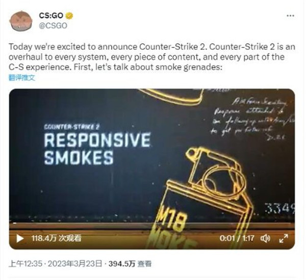 CSGO2正式公布 今夏免费上线 饰品库存完全保留