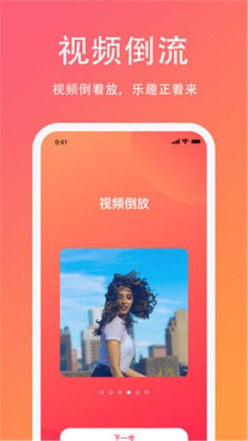 luTu精品短视频app截图3