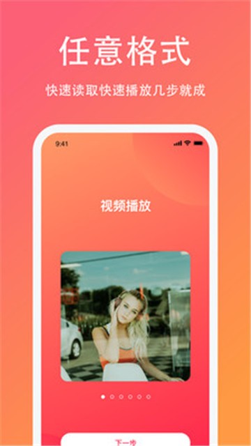 luTu精品短视频app截图4