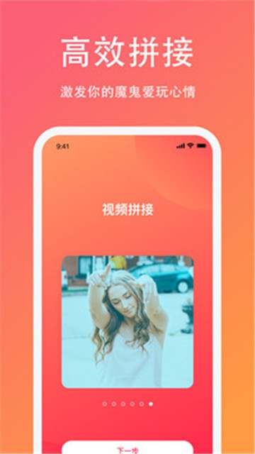 luTu精品短视频app截图1