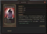 三国志战棋版天下无双战法