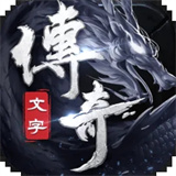 法师消魔