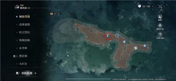 崩坏星穹铁道次元扑满全地图11只点位