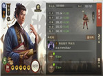 三国志战棋版1橙4紫怎么选