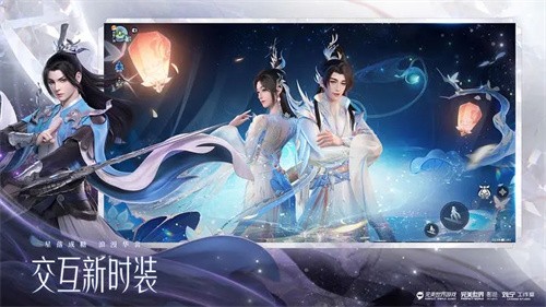 梦幻新诛仙截图2