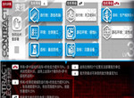 明日方舟危机合约起源行动4.3迷雾战区