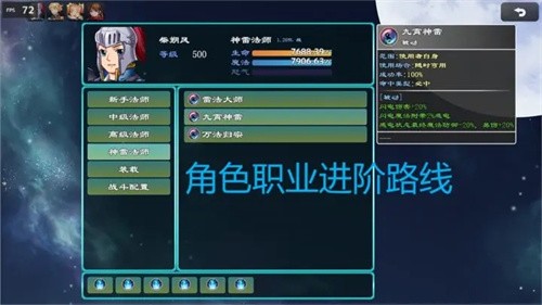 救赎无尽征途截图2