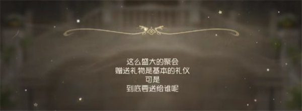 第五人格五周年紫皮卡获取说明