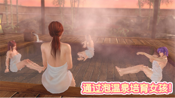 DOAXVV4周年庆狂送70连抽