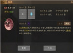 三国志战棋版彘肩斗酒战法