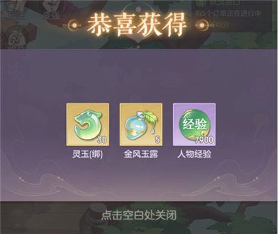 长安幻想奇闻西方奇术