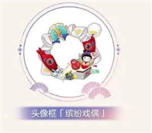 阴阳师巧偶谜匣新皮肤怎么获取