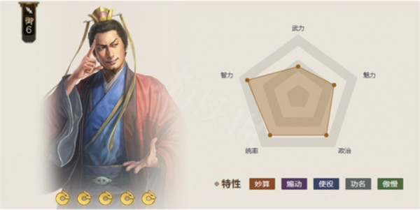 三国志战棋版纳降状态效果详解