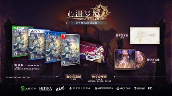 心渊梦境发售 登陆Steam等海外全平台