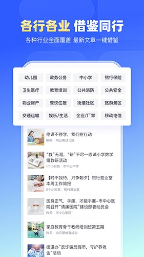 简篇app截图1