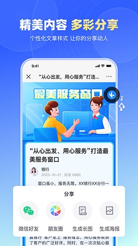 简篇app截图3